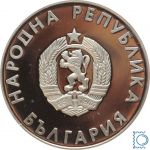 Bulgarien 10 Leva 1988 - Olympiade 1988 Seoul - Laufen - Sprint PP Silbermünze