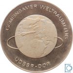 DDR 10 Mark 1978, Weltraumflug DDR - UdSSR, PP Proof - SELTEN!