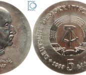 DDR 5 Mark 1983 - Max Planck - stempelglanz - J.1594