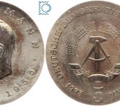 DDR 5 Mark 1975 - Thomas Mann - stempelglanz - J.1556