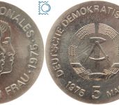 DDR 5 Mark 1975 - Internationales Jahr der Frau - stempelglanz - J.1558