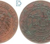 Deutsches Kaiserreich Deutsch Ostafrika 1 Pesa 1892