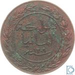 Deutsches Kaiserreich Deutsch Ostafrika 1 Pesa 1892