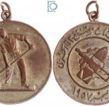 Medaille Ägypten 1957 auf das Ende der britischen Präsenz, Suezkrise