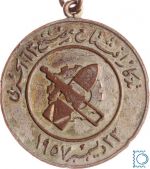 Medaille Ägypten 1957 auf das Ende der britischen Präsenz, Suezkrise