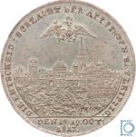 Jeton Jetton 1813 Alexander I. Russland & Franz I. Österreich Völkerschlacht mit original Beschreibungsblatt