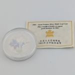 Kanada 5 Dollar 2003 | Hologrpahic Maple Leaf | 1 oz Silber| Box + CoA
