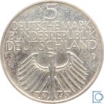 5 DM Germanisches Museum 1952 D - Silber Gedenkmünze - Jäger 388