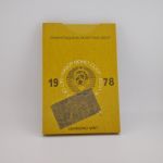 Russland / UDSSR / Sowjetunion KMS 1978 - 1 Kopeke-1 Rubel - Leningrad - RAR!