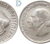 Notgeld Westfalen, 5 Mark, 1921, Minister von Stein, Alu, Jäger N11