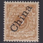Deutsch Post in China - MiNr. 1 II b postfrisch (Aufdruck 56° diagonal)