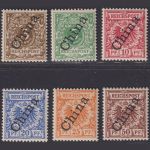 Deutsch Post in China - MiNr. 1-6 II postfrisch (Aufdruck 56° diagonal)