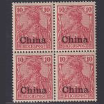 Deutsch Post in China - MiNr. 17 (4) Viererblock postfrisch