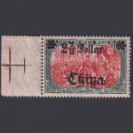 Deutsch Post in China - MiNr. 47 I A IIIa ungebraucht