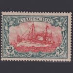 Deutsch Kolonien Kiautschou - MiNr. 37 II B postfrisch, 2 ½ $ Kaiseryacht