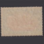 Deutsch Kolonien Kiautschou - MiNr. 37 II B postfrisch, 2 ½ $ Kaiseryacht