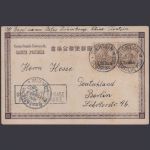 DP China 1902 - 15b / 3 Pf. siena waagerechtes Paar auf Karte, doppelt geprüft Bothe BPP