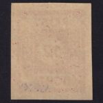 SBZ 1945 MiNr. 41 / B Ib POTSCHTA tadellos postfrisch, Altsignatur