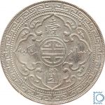 Grossbritannien Hongkong British Trade Dollar - 1 Dollar 1908 B - Bombay mint