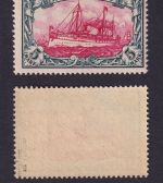 Dt. Kolonien Kiautschou Nr. 17 ungebraucht, 5 Mark Kaiseryacht, geprüft Jäschke + Bühler