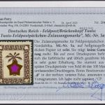 Deutsches Reich Feldpost Tunis MiNr. 5a ungebraucht, Fotoattest Petry BPP
