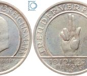 Weimar 5 Mark 1929 D, Schwurhand Hindenburg, J.341, Silber