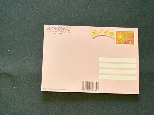 10 Belege Singapur, Briefe, Karten, Ganzsachen, FDC (AVH3509)
