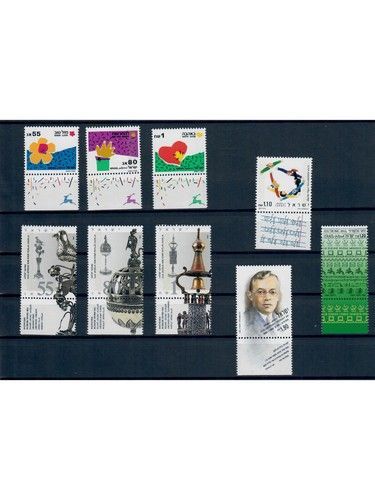Israel, Jahrgang 1990 **, MiNr. 1150 - 1179