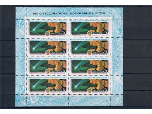 Sowjetunion, Weltraum, Raumfahrt, MiNr. 5582 Kleinbogen **