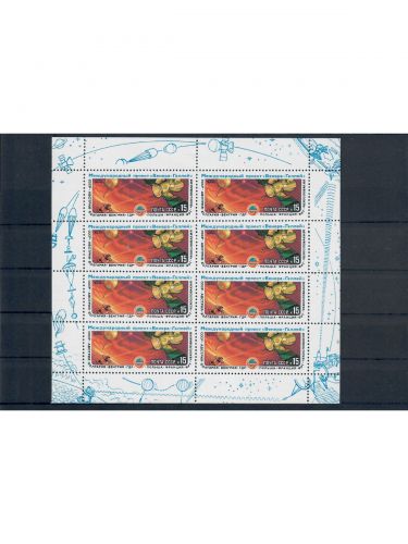 Sowjetunion, Weltraum, Raumfahrt, MiNr. 5513 Kleinbogen **