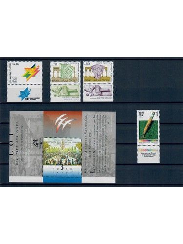 Israel, Jahrgang 1989 **, MiNr. 1116 - 1149