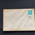 10 Belege DDR, Dienstpost (A), Bedarf, Geschäfts- und Behördenpost (OJM3399)