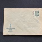10 Belege DDR, Dienstpost (A), Bedarf, Geschäfts- und Behördenpost (OJM3446)