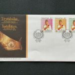 10 Belege Malaysia, Malayische Staaten, Belege, Briefe, Karten, FDC (AVH3502)