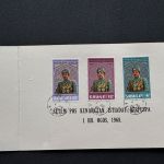 10 Belege Malaysia, Malayische Staaten, Belege, Briefe, Karten, FDC (AVH3506)