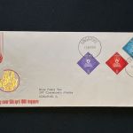 10 Belege Singapur, Briefe, Karten, Ganzsachen, FDC (AVH3509)