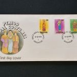 10 Belege Singapur, Briefe, Karten, Ganzsachen, FDC (AVH3509)