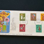 10 Belege Singapur, Briefe, Karten, Ganzsachen, FDC (AVH3512)