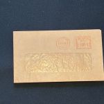 10 Belege Singapur, Briefe, Karten, Ganzsachen, FDC (AVH3520)