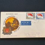 10 Belege Singapur, Briefe, Karten, Ganzsachen, FDC (AVH3520)