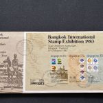 10 Belege Singapur, Briefe, Karten, Ganzsachen, FDC (AVH3523)