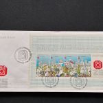10 Belege Singapur, Briefe, Karten, Ganzsachen, FDC (AVH3525)