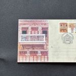 10 Belege Singapur, Briefe, Karten, Ganzsachen, FDC (AVH3526)