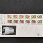 10 Belege Surinam, FDC (AVH3546)