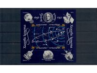 Halley’s Comet, Halleyscher Komet, Marken, Sätze, Blocks, **, alle Welt, Lot
