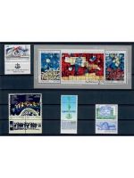 Israel, Jahrgang 1990 **, MiNr. 1150 - 1179