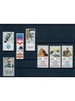 Israel, Jahrgang 1987 **, MiNr. 1052 - 1079