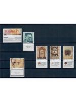 Israel, Jahrgang 1986 **, MiNr. 1016 - 1051