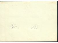 Bund, MiNr. 235-236, Karte, FDC, Sst. Deutscher Evangelischer Kirchentag, 8.8.56