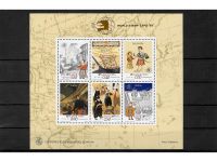Macau, MiNr. 633-637 und Block 12 **, WORLD STAMP EXPO’89